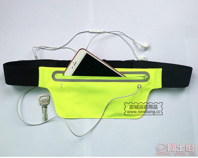 NEWBANG莱卡跑步腰包 超薄隐形的运动伴侣，让每一次奔跑都自由无忧