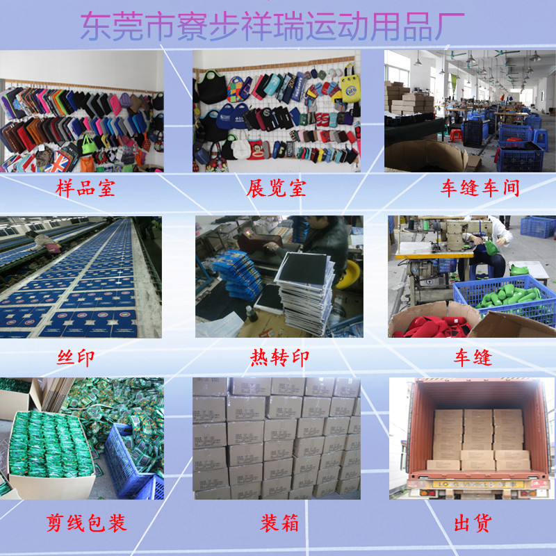 5MM潜水料空白粘扣自粘杯套 工厂直供，创意定制与实用礼品的完美结合